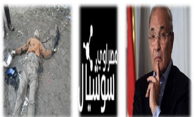 مصراوي سوشيال: إعلان شفيق عدم ترشحه للانتخابات.. و