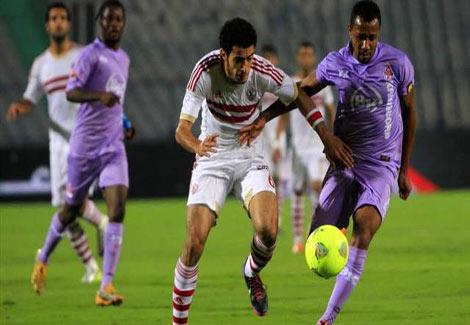 الزمالك