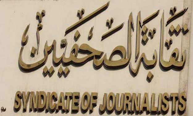 '' إستقلال الصحافة '' تقدم مقترحات للحد من عمليات 