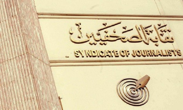 شادات كلامية في الجمعية العمومية للصحفيين بسبب ''ك