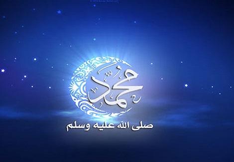 محمد-رسول-الله1