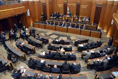 البرلمان اللبناني