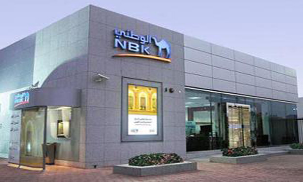 ''بنك الكويت الوطني'' يطلق علامته التجارية في مصر