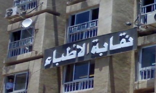 جمعية عمومية للأطباء لمناقشة تطورات الإضراب بدار ا