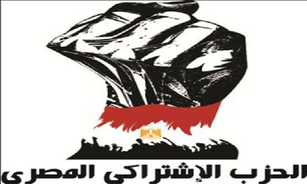 الحزب الاشتراكي المصري يترك الحرية لأعضائه في اختي
