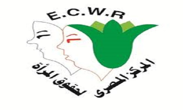 ''المصري لحقوق المرأة'' يقدم مشروع قانون للرئيس لل