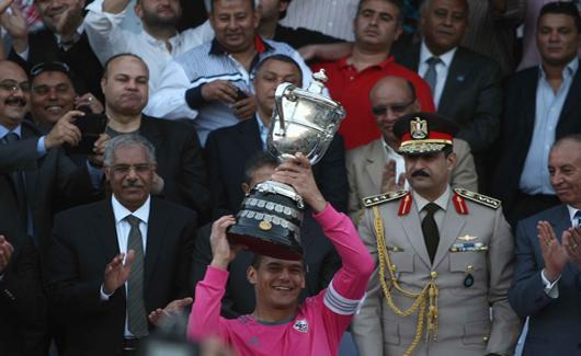الزمالك حامل لقب كأس مصر