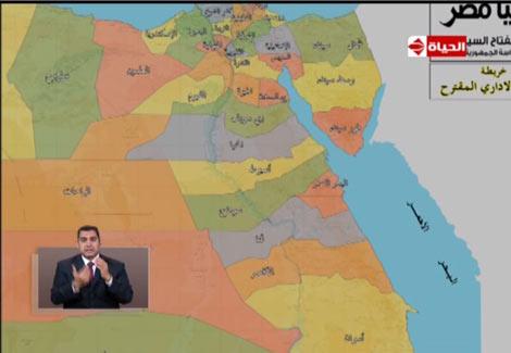 الخريطة الإدارة المقترحة لمصر الخاصة بالسيسي