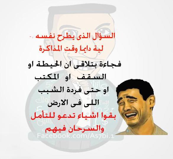 دعوة للتأمل