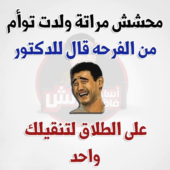 نقيلك واحد