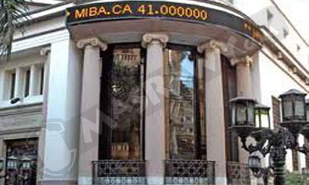 الخميس.. تعديل اسم البنك الوطني المصري إلى ''الكوي
