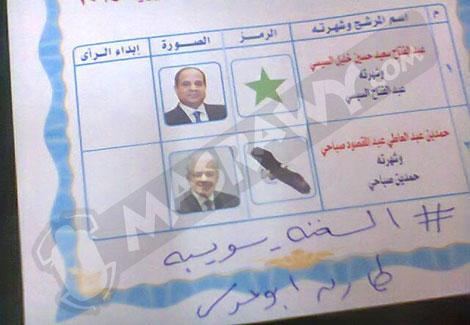 مواطن سويسي يوقع على استمارة التصويت بعبارة السخنة