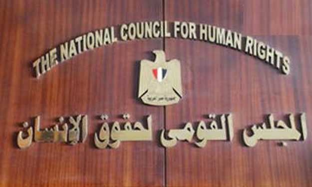 اختيار القومي لحقوق الإنسان رئيسا للشبكة العربية ل
