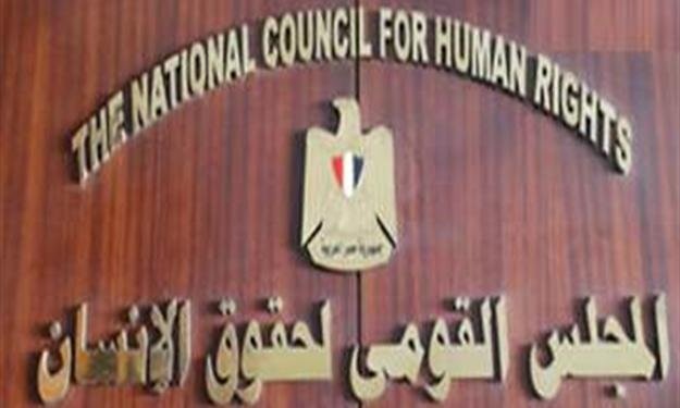 القومي لحقوق الإنسان'' يطالب بإجراء محاكمات عاجلة 