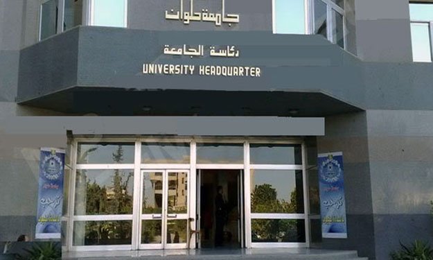 مجلس جامعة حلوان يحدد الثلاثاء مواعيد اعلان نتائج 
