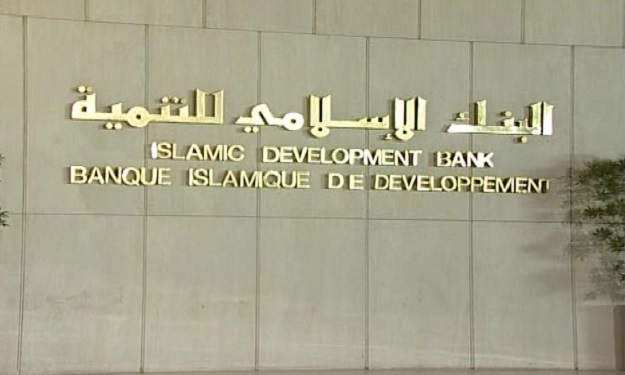 البنك الاسلامي للتنمية يقرض مصر 2.7 مليار جنيه لتم