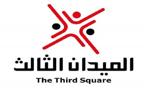 square (1)