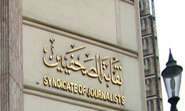 صحفيو ''البديل'' يتهمون مجلس النقابة بتجاهل خطاب '