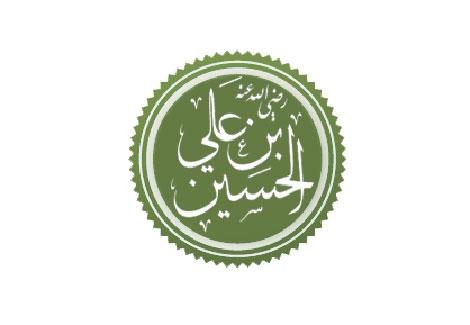 Hussein-Bin-Ali-Name