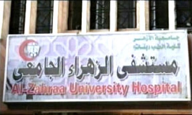 مستشفى الزهراء الجامعي: تجديد وتركيب 7 مصاعد كهربا