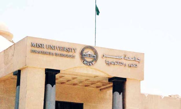 جامعة مصر ترفع تنسيق طب إلى 96'' والصيدلة 92''