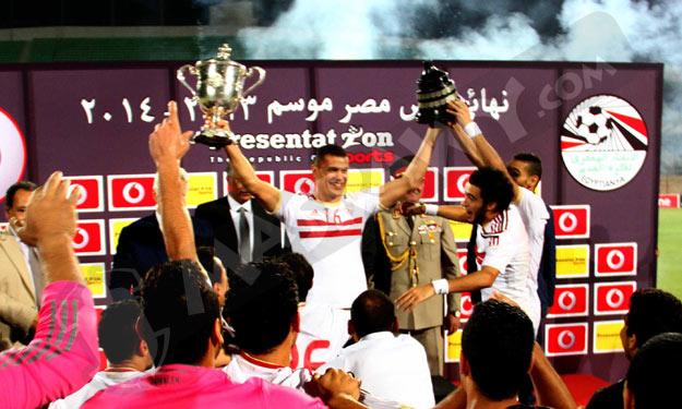 فرحة لاعبي الزمالك بالتتويج بكأس مصر