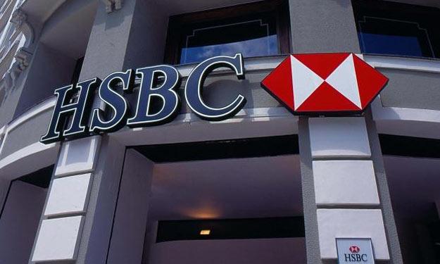 بنك HSBC                                          