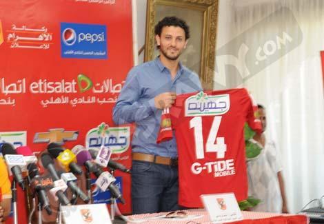 حسام غالي