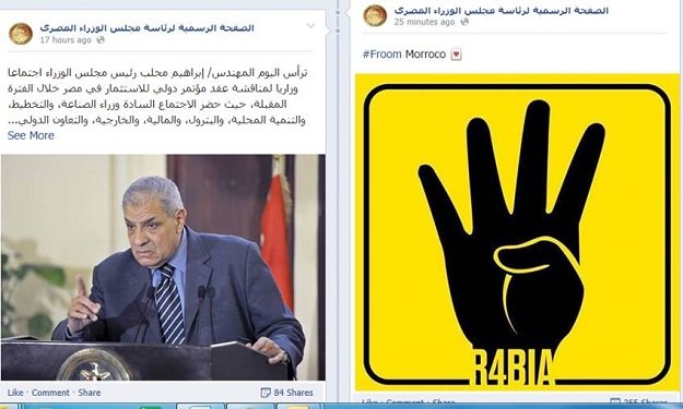 مغربي يخترق الصفحة الرسمية لمجلس الوزراء ويضع علام