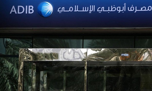 أرباح بنك أبو ظبي الإسلامي تقفز 165.5'' خلال 6 أشه