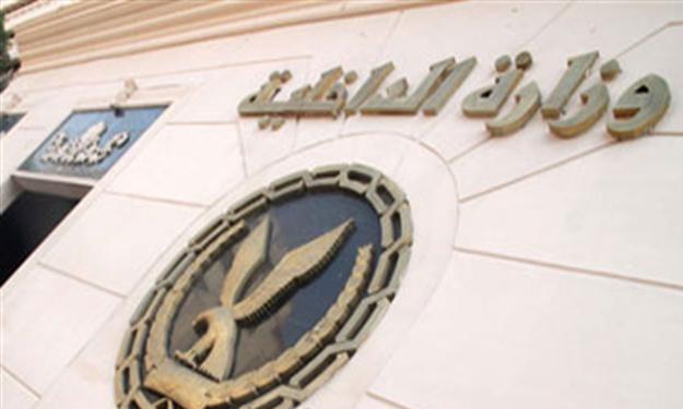 وزارة الداخلية توضح أسباب منع مسؤولي هيومان رايتس 
