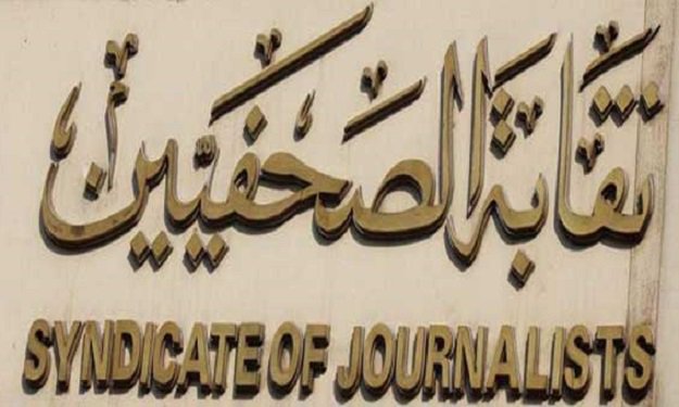 غدًا.. نقابة الصحفيين تناقش ''مصر بين ثورتين تصحيح