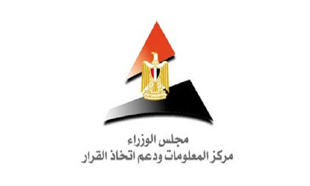 ''معلومات الوزراء'' يستقبل وفد المعهد العربي للتخط