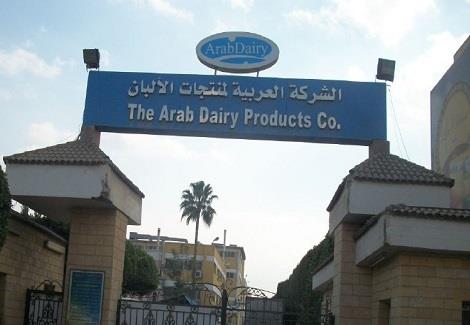الشركة العربية لمنتجات الألبان أراب ديري