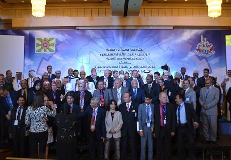 مؤتمر العمل العربي في دورته الـ 41 المنعقدة بالقاه