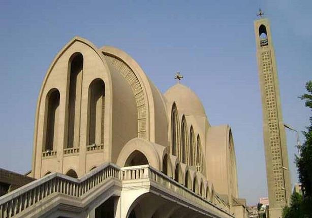 الكنيسة المصرية الارثوذكسية