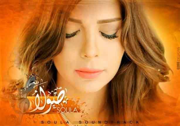  الفنانة أصالة