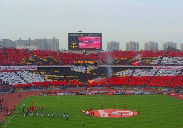 جماهير النادي الأهلي