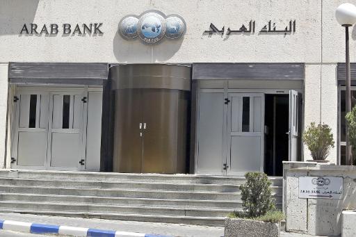 الفرع الرئيسي للبنك العربي في عمان في 15 اب/اغسطس 
