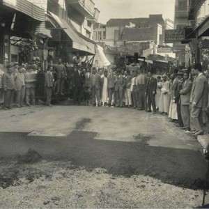 صورة تذكارية عام 1929 بمناسبة وضع الأسفلت في شارع 