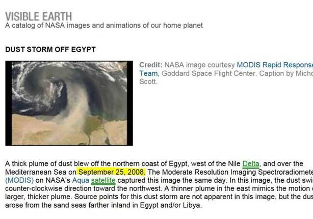 وكالة ناسا من اعصار يضرب مصر خلال الأيام القادمة