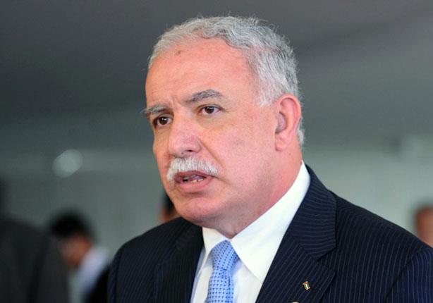 رياض المالكي وزير خارجية السلطة الفلسطينية