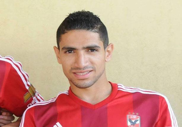 لاعب الأهلي محمد فاروق