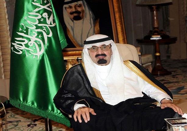 وفاة الملك عبد الله بن عبد العزيز آل سعود