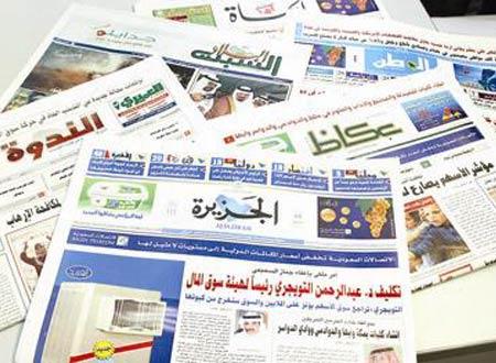  صحف عربية