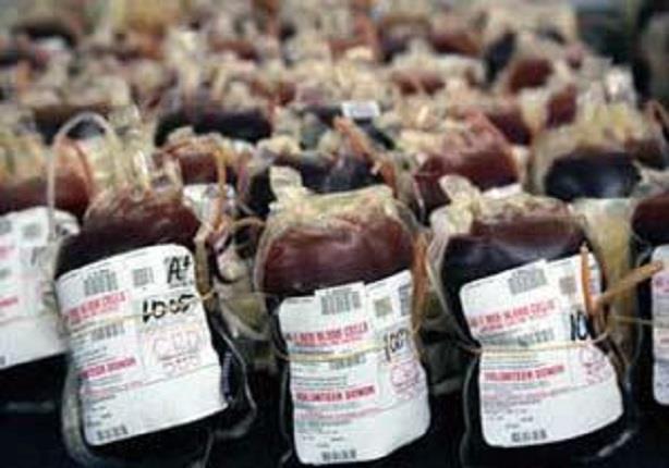 المركز القومي لخدمات نقل الدم