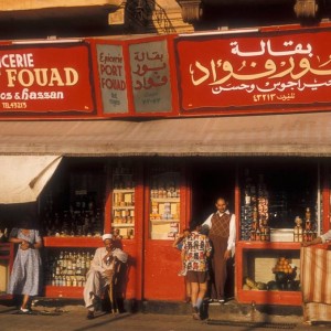 محل بقالة في أحد الأحياء الشعبية في القاهرة، 1956.