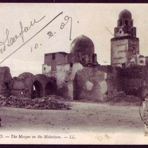 مسجد الجيوشي .. المقطم