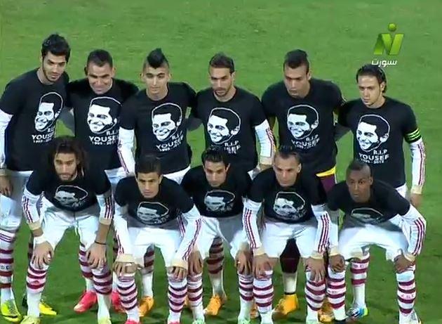 فريق الزمالك