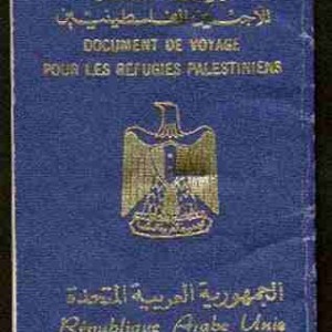 وثيقة سفر للاجئ فلسطيني صادره من الجمهورية العربية